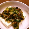 よよっち♪'s cooksnap of when they made 簡単調理！『山形のだし』.