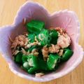 まるこさん姉さん's cooksnap of when they made 5分で簡単♪オクラのツナ缶和え.