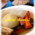 いづみうな's cooksnap of when they made 土鍋でエコ♪丸ごと新たまねぎスープ♪.