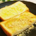 旦那は皿洗い's cooksnap of when they made メイプルきなこのチーズとーすと。。☆.