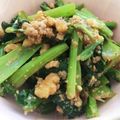 そうご♪'s cooksnap of when they made 小松菜のゴマポンナッツ和え♬.