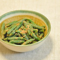 momosukekan's cooksnap of when they made 今日の疲れが癒されるいんげんの和えもの.
