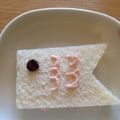 クックUQZ0YD☆'s cooksnap of when they made こどもの日☆こいのぼりサンド☆節句おやつ.
