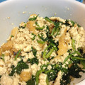 凪なぎ's cooksnap of when they made え、厚揚げで？簡単白和え★.