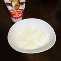 料理ド初心者ズボラー's cooksnap of when they made 誘惑に負けちゃう～！ミルキーヨーグルト♪.