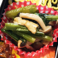 ★ゆきうさぎ★'s cooksnap of when they made ☆副菜！小松菜と油揚げとしめじの煮浸し☆.