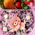 *あちゅな*'s cooksnap of when they made ゴロリン☆お昼寝くまちゃん.