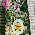 すず菜's cooksnap of when they made 味よし見た目よし★ゆで卵でキイロイトリ.