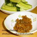 リスのしっぽ's cooksnap of when they made 春の香り♪ふきの葉みそ.