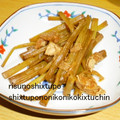 リスのしっぽ's cooksnap of when they made 春が旬の ふきと薄揚げの煮物.
