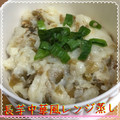 まゆちゃろ's cooksnap of when they made 簡単☆長芋と挽肉の中華風レンジ蒸し.