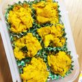 バタまるこちゃん's cooksnap of when they made お弁当の作り置きに☆かぼちゃのきんとん.