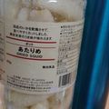 ふぁんたにゃん's cooksnap of when they made パリパリ塩ラッキョウ.
