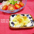 ミナいちご's cooksnap of when they made ブロッコリー茎のおひたし♥.