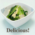 ＨＡＬ．Ｍ's cooksnap of when they made 簡単☆時短 小松菜と油揚げの煮浸し.