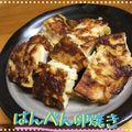 まゆちゃろ's cooksnap of when they made はんぺん卵焼き.