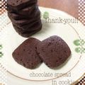 ΕЯ§ИΛ's cooksnap of when they made チョコスプレッドIN＊クッキー♪.