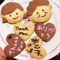 ★蒼燕★'s cooksnap of when they made バレンタインなどに♡キャラクッキー.