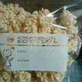 クックLB0KZO☆'s cooksnap of when they made マシュマロ不要 ライスクリスピー.