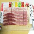 take♪aki♪'s cooksnap of when they made ●手もまな板も汚さないベーコンの切り方●.