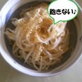 ひトみ's cooksnap of when they made レンジで簡単♪もやしのナムル♡.