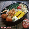 シャア専用料理長's cooksnap of when they made わかめとカニかまの甘酢和え❤.