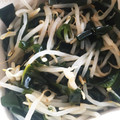 ゆきんちょさん's cooksnap of when they made 簡単☆もやしとワカメのサラダ.