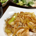 えりこは's cooksnap of when they made 簡単激うま！豚のしょうが焼き.