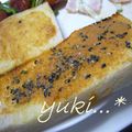 yukiはぴ's cooksnap of when they made めっちゃ健康的☆黒ゴマ＆きな粉トースト♪.