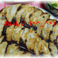 shouko's cooksnap of when they made 我が家の定番焼き餃子.