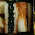 りゆうたん's cooksnap of when they made お弁当に◎ちくわマヨ焼き.