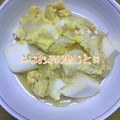 なおぷ。's cooksnap of when they made 節約レシピ☆ハンペンと油揚げの卵とじ♪♪.