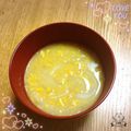 はらぺこあお's cooksnap of when they made コーンスープ.