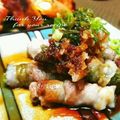 inyako's cooksnap of when they made レンジでチン！梅しそとろろ昆布の豚肉巻き.