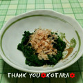 こたらパッド's cooksnap of when they made 超簡単♪　春菊のお浸し.