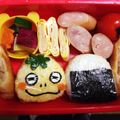 ポケっち's cooksnap of when they made 妖怪ウォッチ☆ツチノコ☆キャラ弁・遠足.