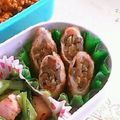 ｋｏｕｋｉ⭐'s cooksnap of when they made お弁当に*きんぴらごぼうの肉巻き.