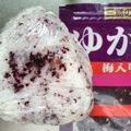 noanoanoan's cooksnap of when they made 梅むすびバスケット.