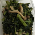 おみつ38's cooksnap of when they made 大根の葉と、油揚げの煮浸し.