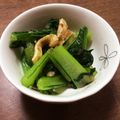 まゆchan's cooksnap of when they made 10分で☆作り置き、お弁当、簡単おひたし.