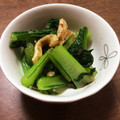 まゆchan's cooksnap of when they made 10分で☆作り置き、お弁当、簡単おひたし.