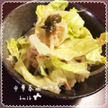 kemi★'s cooksnap of when they made 中華風春雨サラダ～懐かしの給食風.