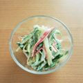 シナモシナモ's cooksnap of when they made カニカマときゅうりのマヨネーズサラダ.