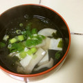 千代松ロッティー's cooksnap of when they made 豆腐とえのきととろろ昆布のお吸い物.