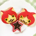 わかにょ's cooksnap of when they made 簡単！ジバニャンクッキー☆.
