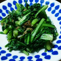 フランボワーズ415's cooksnap of when they made 春菊と鰹節の胡麻油炒め.