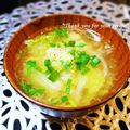 keiO3's cooksnap of when they made キャベツと玉ねぎの味噌汁.