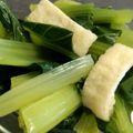 クックZ69KDS☆'s cooksnap of when they made ホッとする小松菜と油揚げの煮浸し.