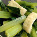 クックZ69KDS☆'s cooksnap of when they made ホッとする小松菜と油揚げの煮浸し.