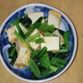 ＠ブルーホール's cooksnap of when they made 厚揚げと小松菜のさっぱり和え.